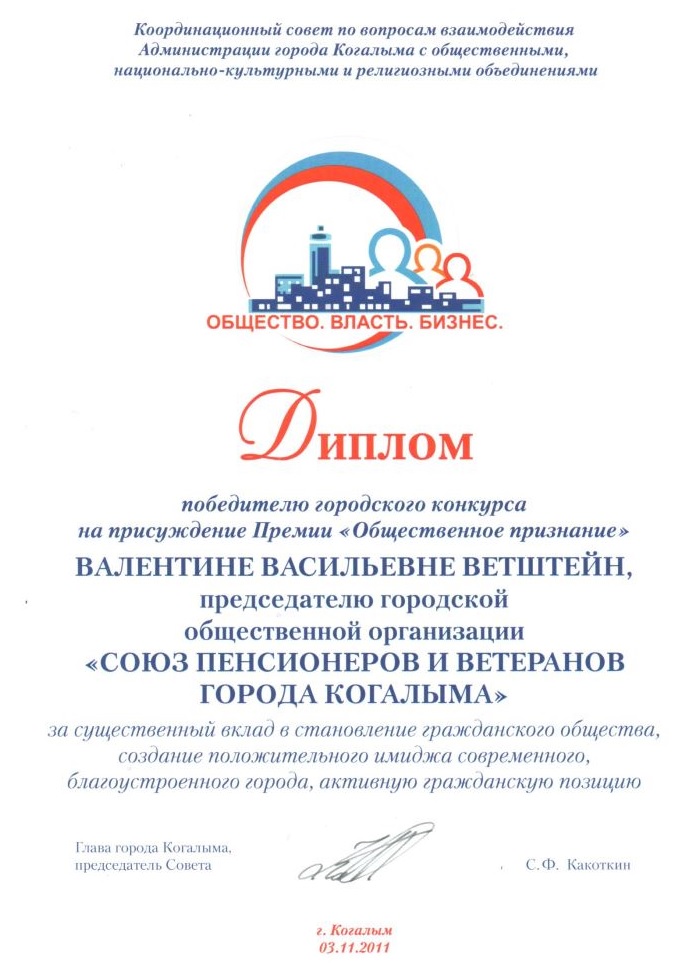 Конкурсы на присуждение премии Конкурсы на присуждение премии